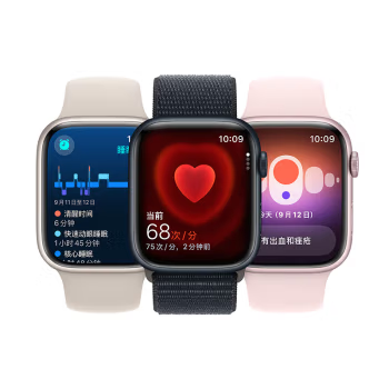 Apple Watch Series 9 智能手表GPS + 